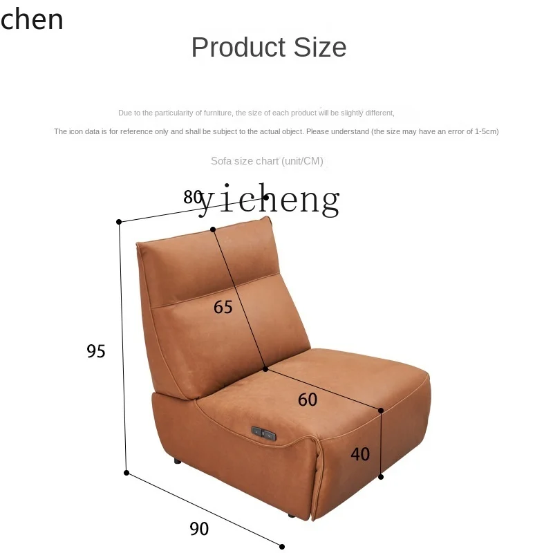 

DSA Electric Single Sofa Simple Living Room Lazy Stay at Home Leisure Recliner