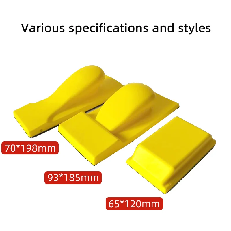 Rectangular Dry Grinding Hand Planing Hand Pushing Board Automotive Sheet Metal Putty Polishing