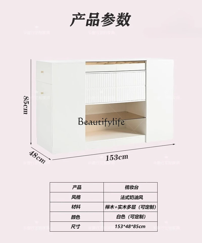 French Cream Wind Solid Wood Dresser French Retro Makeup Table Bedroom Storage Cabinet Makeup Table