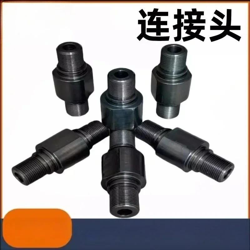 Die casting machine accessories Injection head connector Injection rod connector Yizhimi connector Customized non-standard