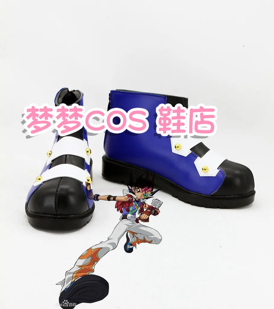 

Yu-Gi-Oh! Zexal Yuma Tsukumo‌ Cosplay Costume Shoes Handmade Faux Leather Boots