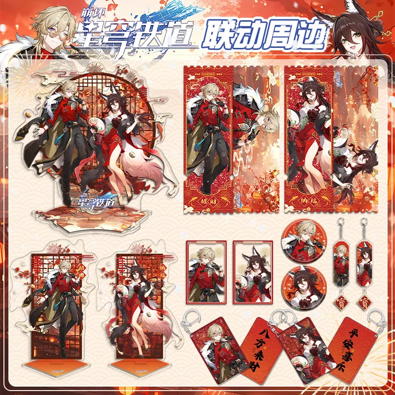 Fugue Aventurine Figurka Anime Honkai Star Rail Jia Duo Bao Figurki Zabawki Kobieta Stojak Figurka Model Lalka Zabawki Akrylowe Prezenty