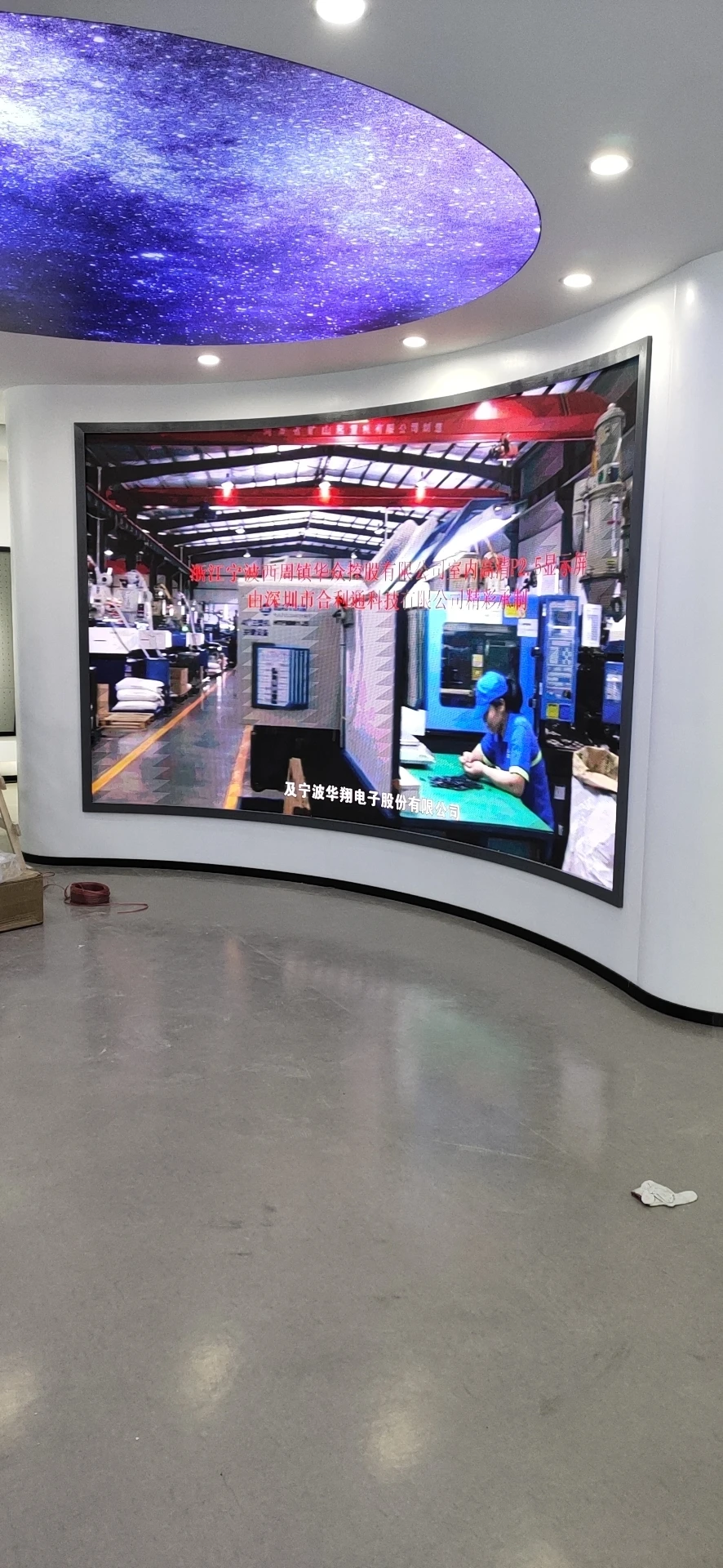 High Flexibility LED Screen New GOB Flexible Video Display Curtain Flexible Led Screen P2.5 Color Display Screen - view 5