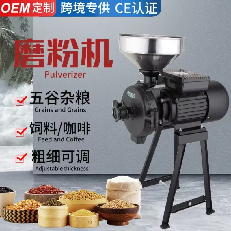 150 Type Commercial Grain Grinder Multifunction Cereal Milling Machine Small Superfine Powder Crusher Electric Dry Grinder