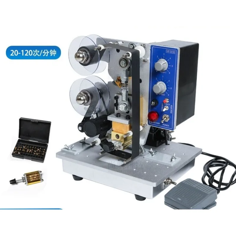 HP-241B Electric color ribbon coding machine Automatic date printing machine Steel printing hot coding machine
