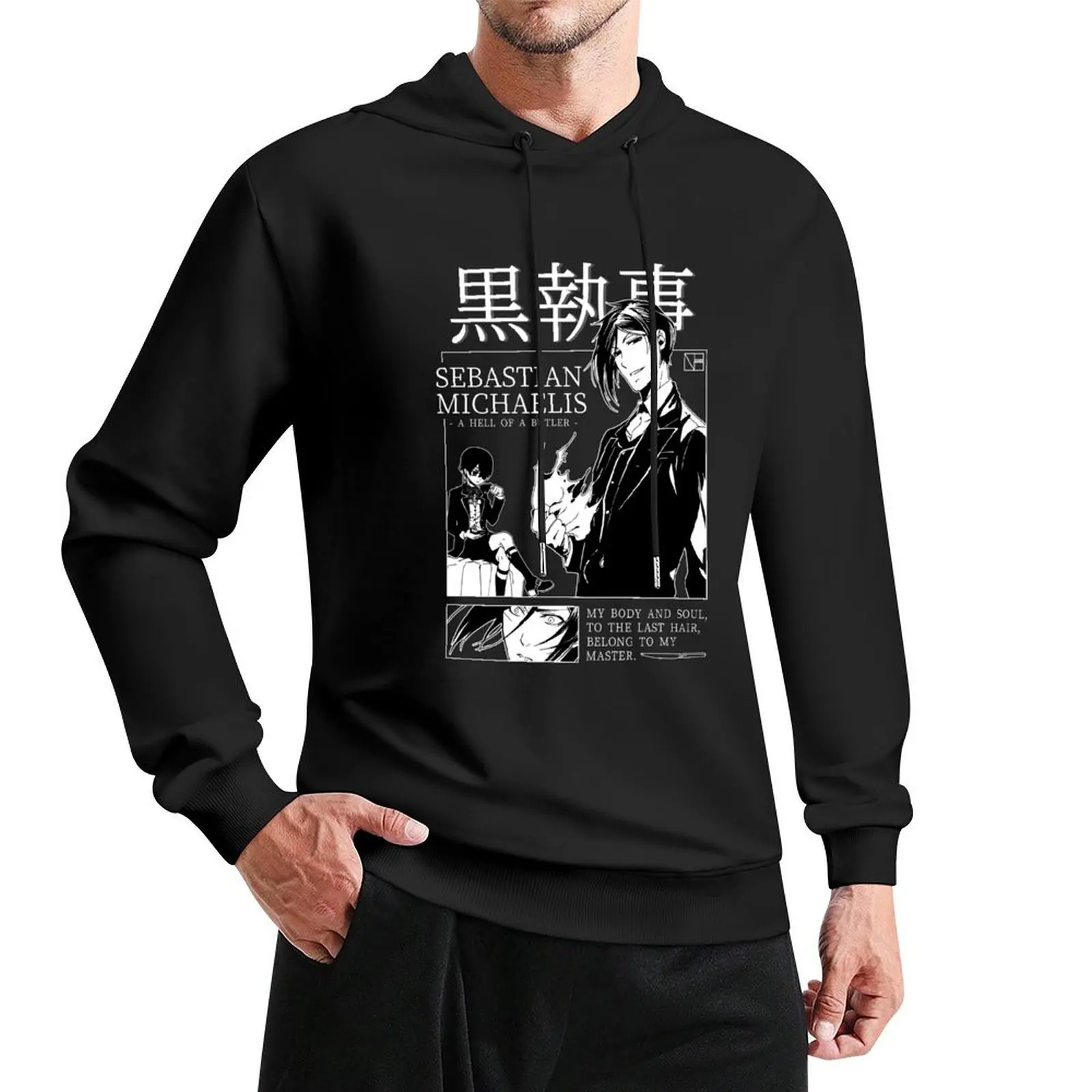 

SEBASTIAN MICHAELIS Pullover Hoodie japanese style hoodie men