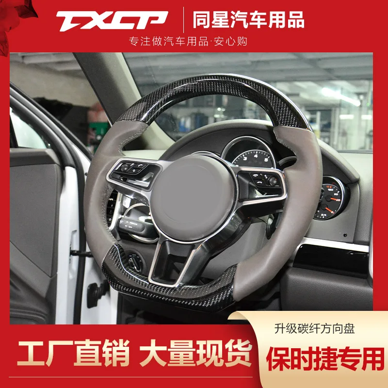

For Porsche-Jie 718 968 356 904 917 919 935 Modified Carbon Fiber Sport Steering Wheel