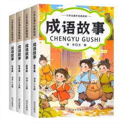4 Books ,Chinese Idiom Story Primary School Students Reading Books Children Inspirational Stories For Beginners With Pinyin