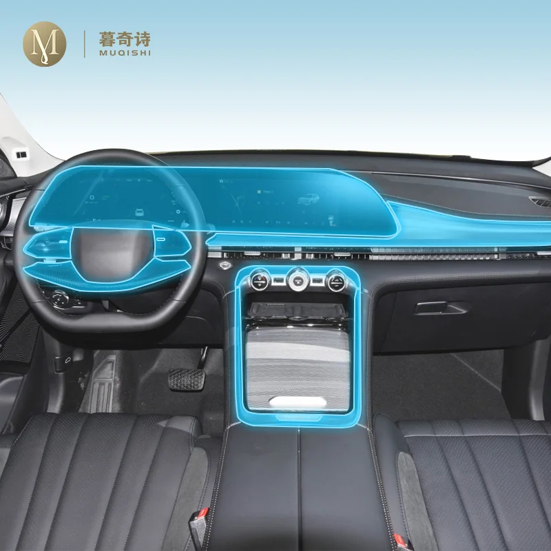 For EXEED TXL 2023-2024 Car Interior Center console Transparent TPU Protective film Anti-scratch Repair film Accessories PPF