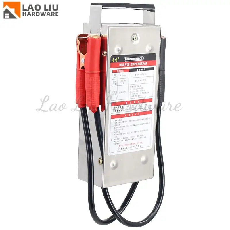 ل عالية الدقة السيارات الرصاص الحمضية بطارية تحميل محلل الحديد شحن نظام اختبار أداة للكشف عن 6-24 فولت