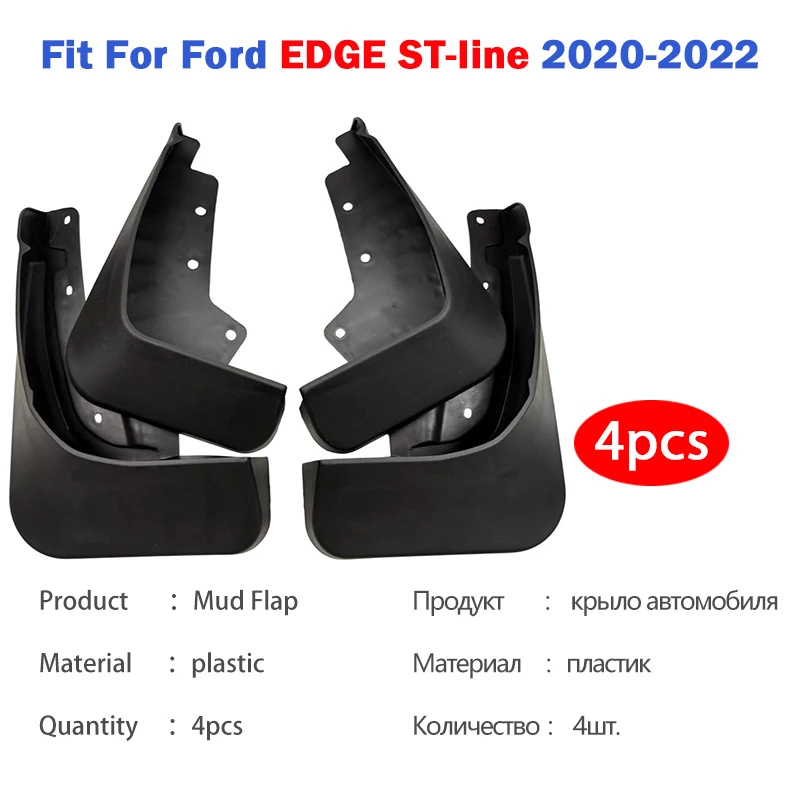 2020 2021 2022 For Ford Edge ST Line Mudguard Mudflaps Fender Mud Flap Guards Splash mudguards Car Accessories 1 set 4pcs