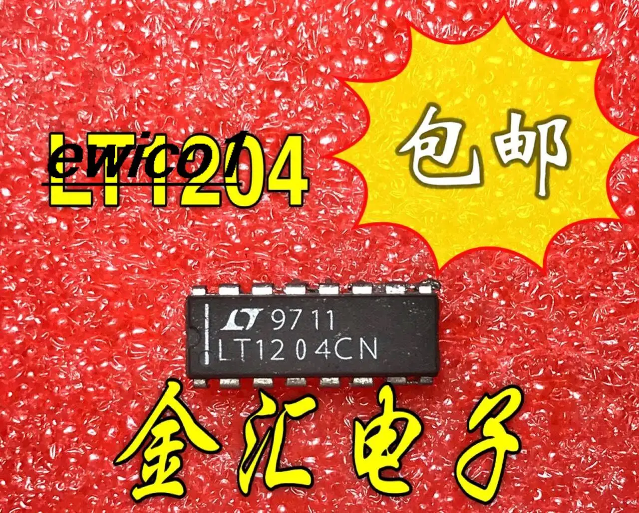 

5 шт., LT1204CN 16 IC