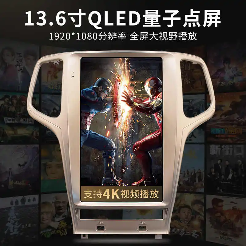 

GZ 13.6 Inch For Jeep Grand Cherokee 2014-2019 1024*768 Resolution Car Multimedia Player Gps Radio Android 14 Octa Core Carplay