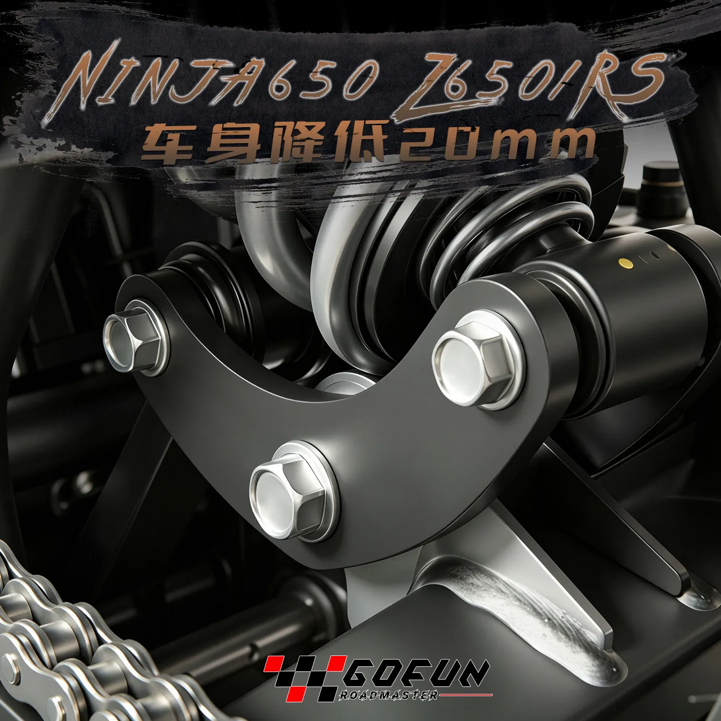 2026 NEW For Ninja650 Z650 Z650RS 2017-2025 2024 Motorcycles Rear Suspension Linkage Arm Body Lowering Link Ninja Z 650 RS Parts