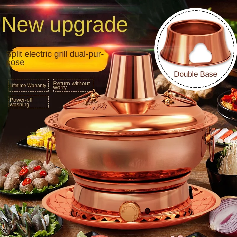 Hot Pot Pure Red Copper Split Double Base Electric Grill Dual-Use Household Plug-in Old Charcoal Pure Copper Copper Pot Pot