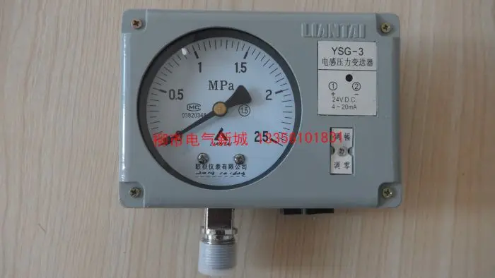 

Inductance pressure transmitter YSG-3 0-1*1.6*2.5*40mpa 4-20mA sensor