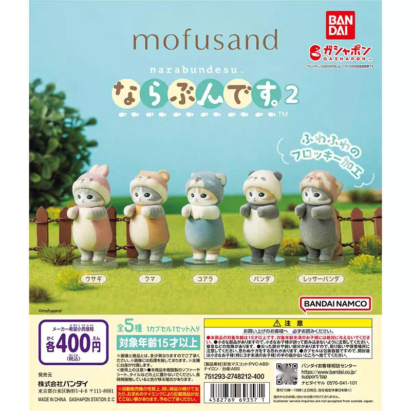 

Bandai Genuine Gloves Mofusand Cat Paichang Station Series Desktop Decoration Ornaments Gifts Toy Collection for Kids