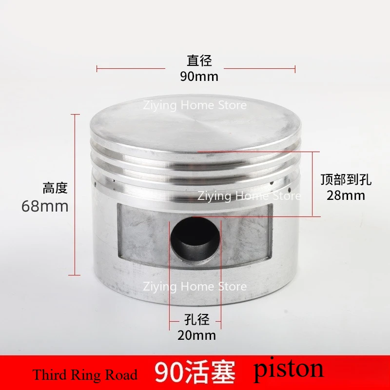 Suitable for Air Compressor Pump Accessories 90 Piston, 1.0 Four Ring Piston