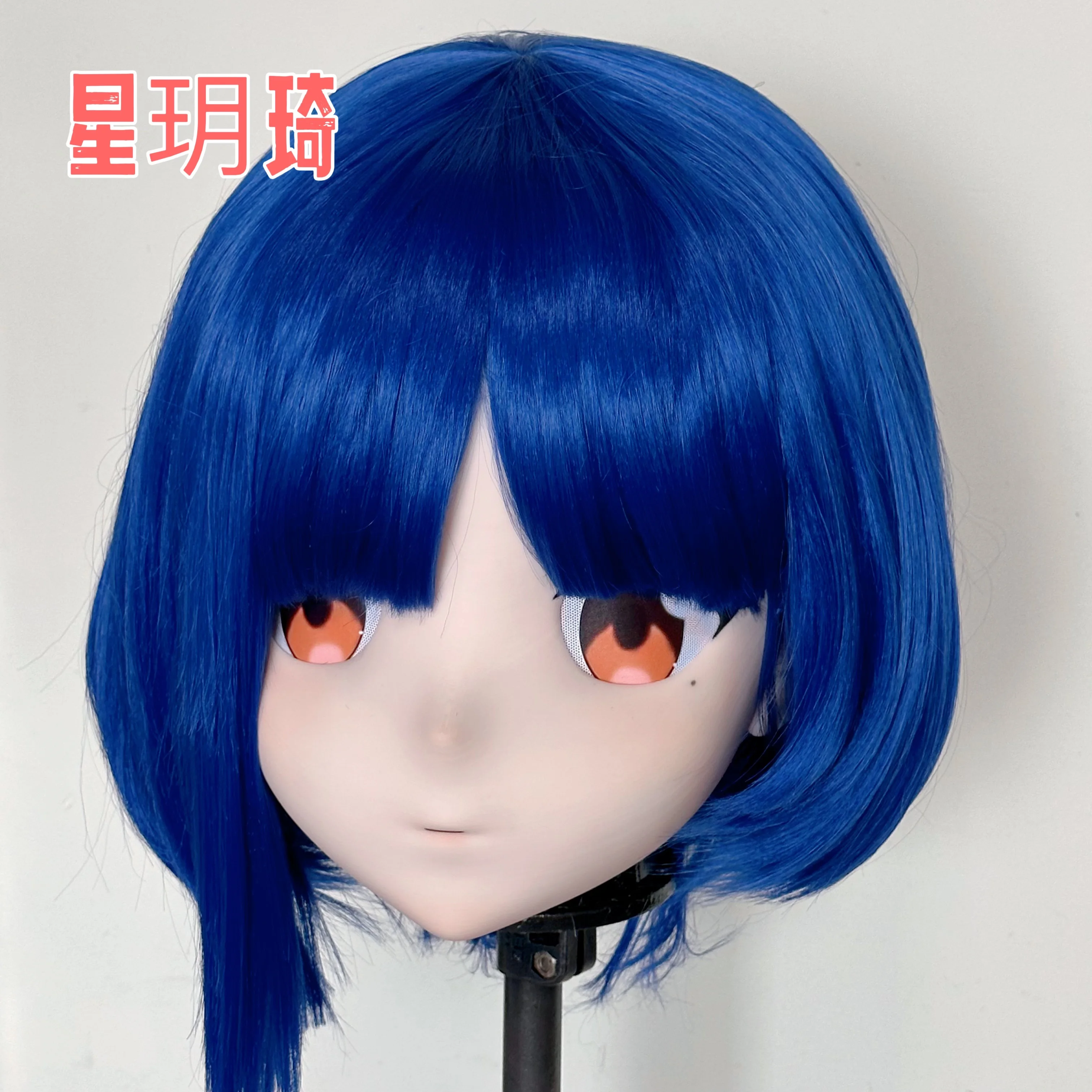 (XYQ04)Customize Character Crossdressing Female/Girl PLA Full Head With Lock Anime Cosplay Japanese Animego Kigurumi Mask