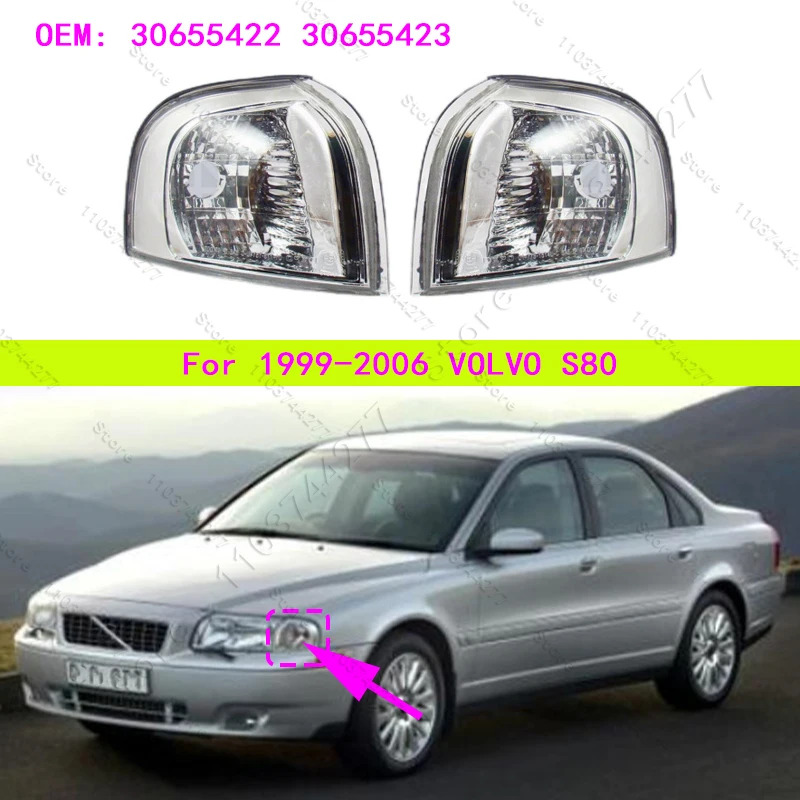 

Для 1999-2006 VOLVO S80 передний бампер, угловая лампа, указатели поворота (без лампы) 30655422 30655423