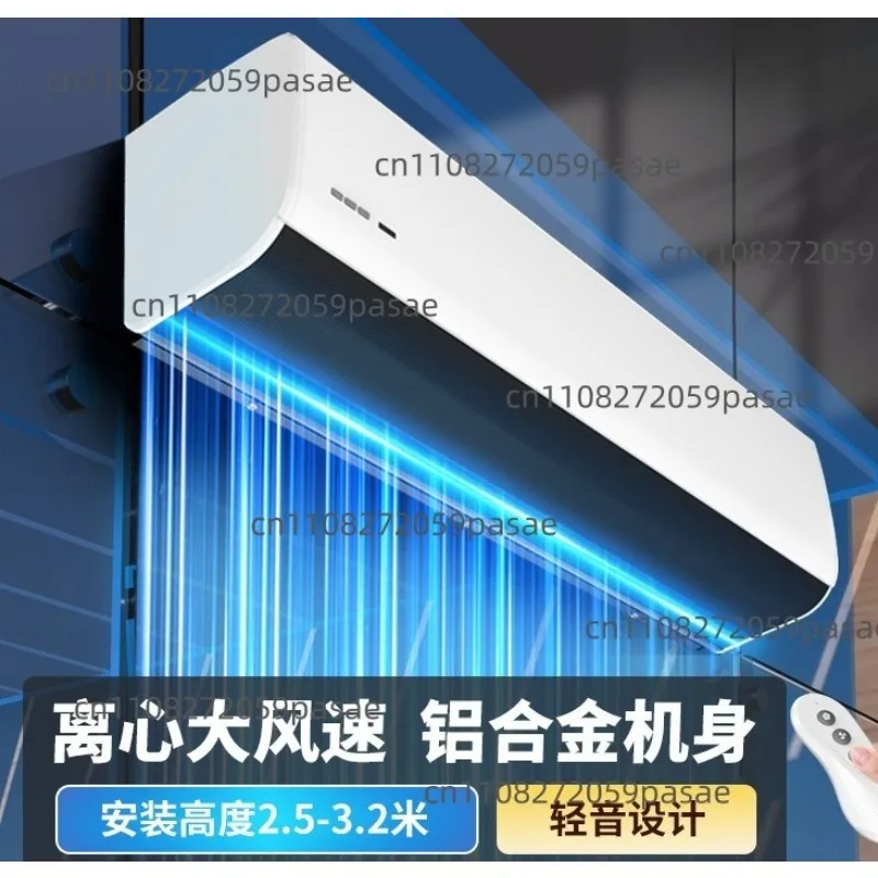 Air Curtain, Centrifugal S7 Series: 0.9/1.2/1.5/1.8/2-meter Remote-Controlled Air Curtain
