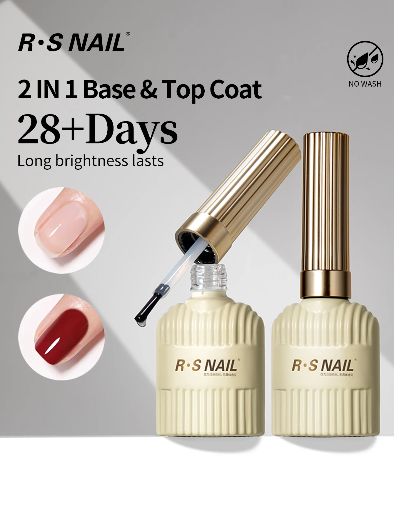 RS NAIL 2 in 1 No Wipe Top Coat e Base Coat Smalto per unghie in gel Base multifunzionale Gel semipermanente Soak Off Gel Lacca per unghie