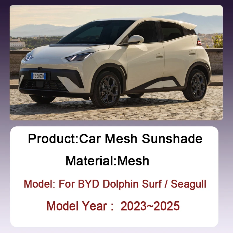 مظلة شبكية للسيارة BYD دولفين تصفح دولفين صغير النورس 2023 2024 2025 ظلال نافذة مغناطيسية قناع الستار اكسسوارات السيارات