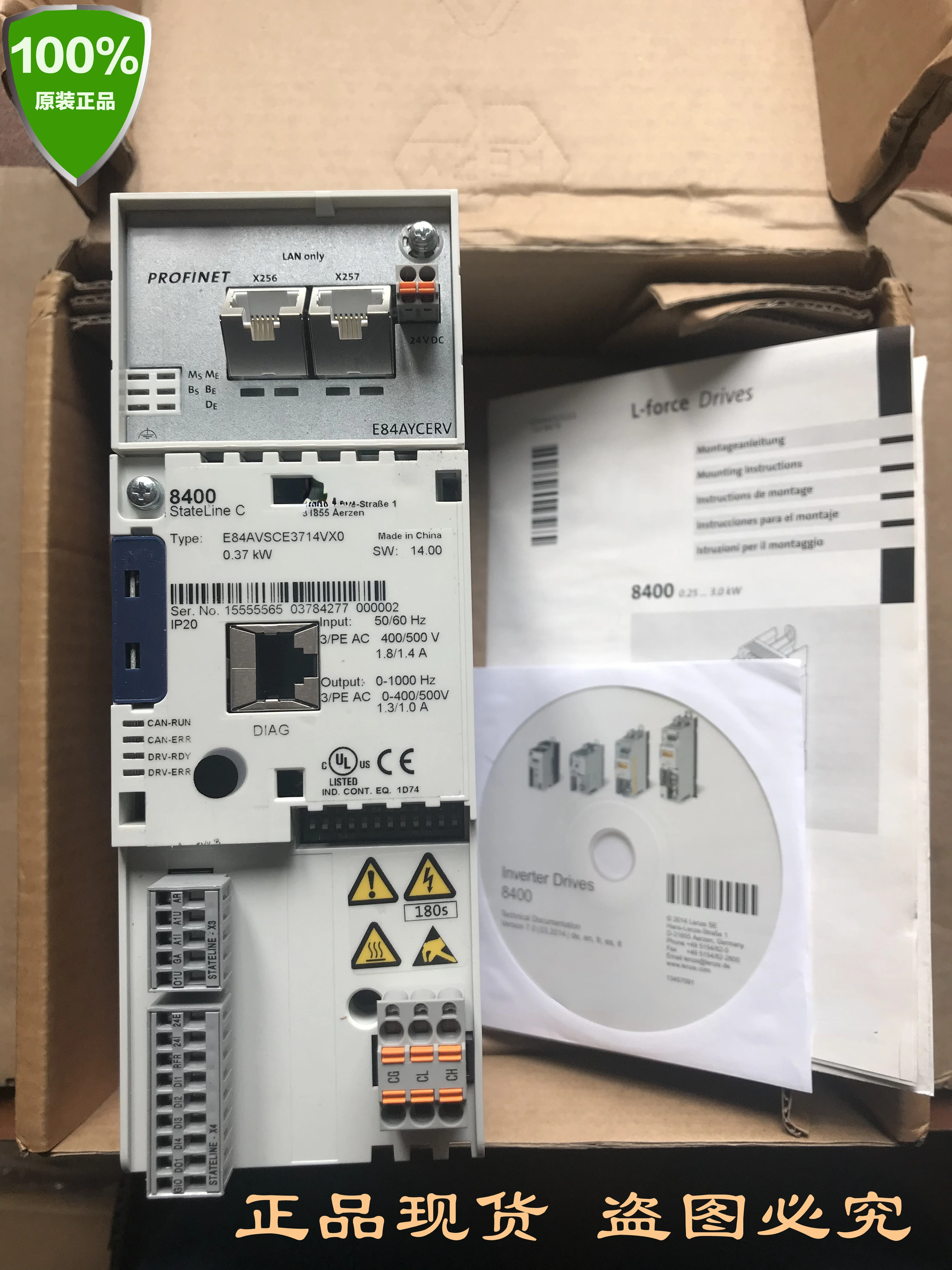 

New Lenze 8400 frequency converter E84AVSCE7514VB0 three-phase 0.75KW with safety interface module