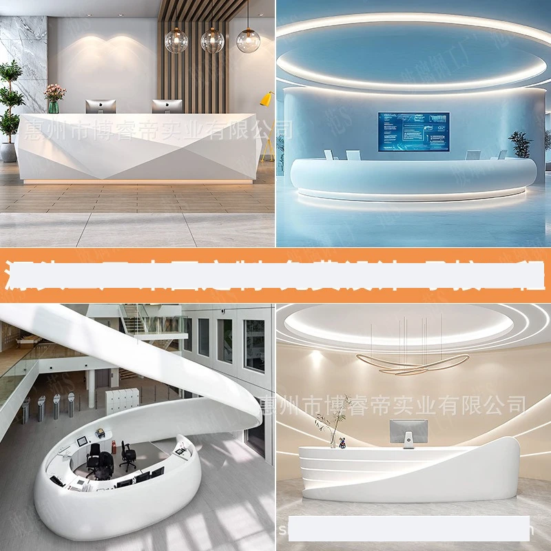 Special-shaped creative fiberglass paint front desk Sales department Hotel reception front desk Bar Bar shopping mall informatio