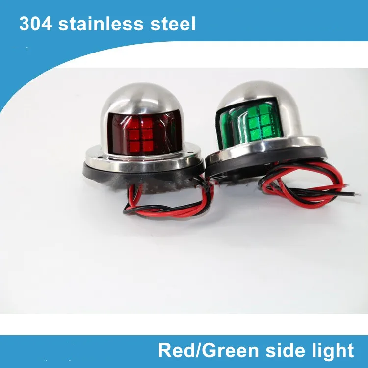 2pcs 12V/24V Red+Green LED Universal Marine Navigation Light Waterproof IP65 Boat Warning/Bow  Sailing Signal Light