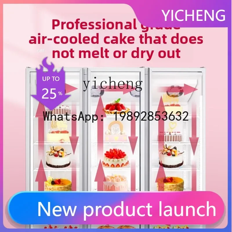H23 cake display cabinet commercial vertical freezer large capacity air-cooled refrigerator ice cream freezer