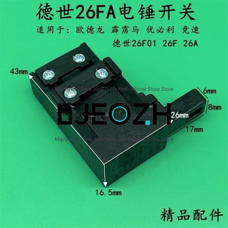 For Deshi 26FA Electric Hammer Switch Desco, Perak Horse, Racing 26F01 Impact Drill Electric Hammer Switch Boutique Accessories