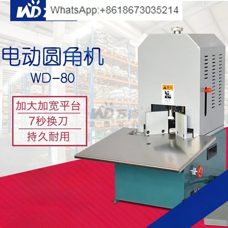 WD-80 Electric Fill… - image