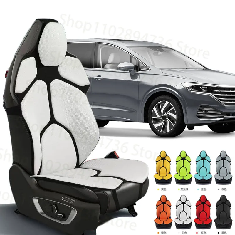 FOR VW Viloran Cushion Car Seat Chair Back Mesh Lumbar Back Brace  Massage Back Pad Support Home Office