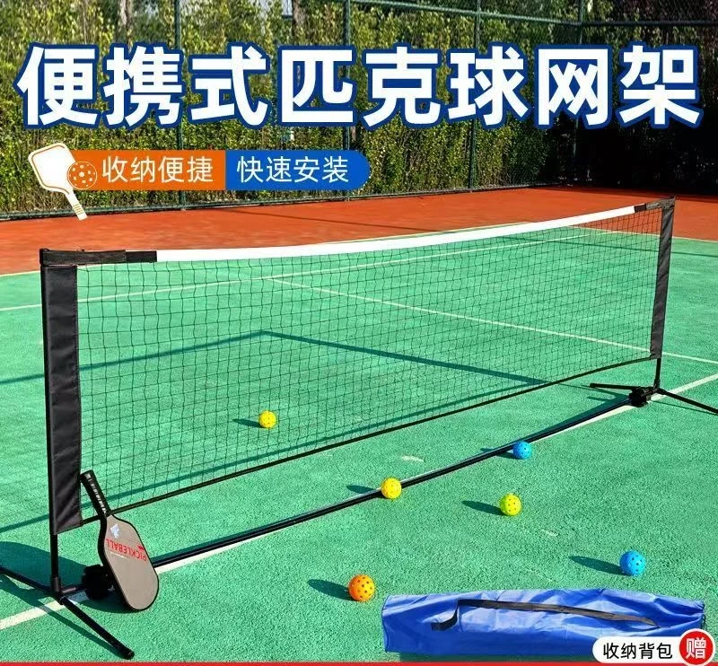 Indoor Outdoor Portable Badminton Net Set with Carry Bag Adjustable Height Multi Sport Net for Pickleball Tennis