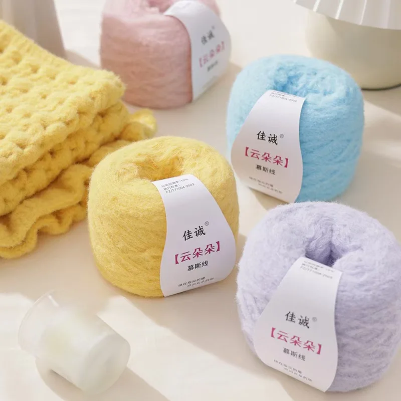 Hilo de arroz glutinoso de Mousse de nailon de 100g, hilo esponjoso de color caramelo macarrón, bolsa de ganchillo a mano, bufanda, sombrero, hilo suave de siete hebras