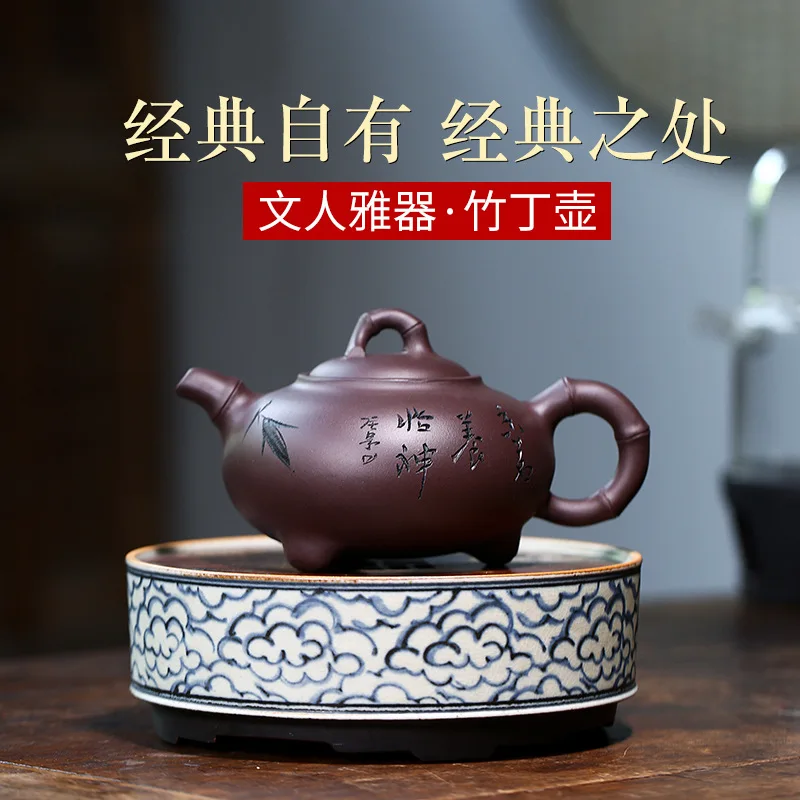 

2026 Yixing Purple Clay Pot Raw Old purple clay bamboo pot teapot purple sand teapot Yixing handmade teapot