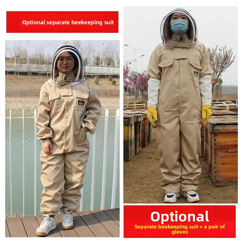 

1 комплект, цельная одежда для пчеловода, оборудование для комбинезонов в виде пчелы, аксессуары для пчеловодства, инструменты для костюмов, садовые принадлежности