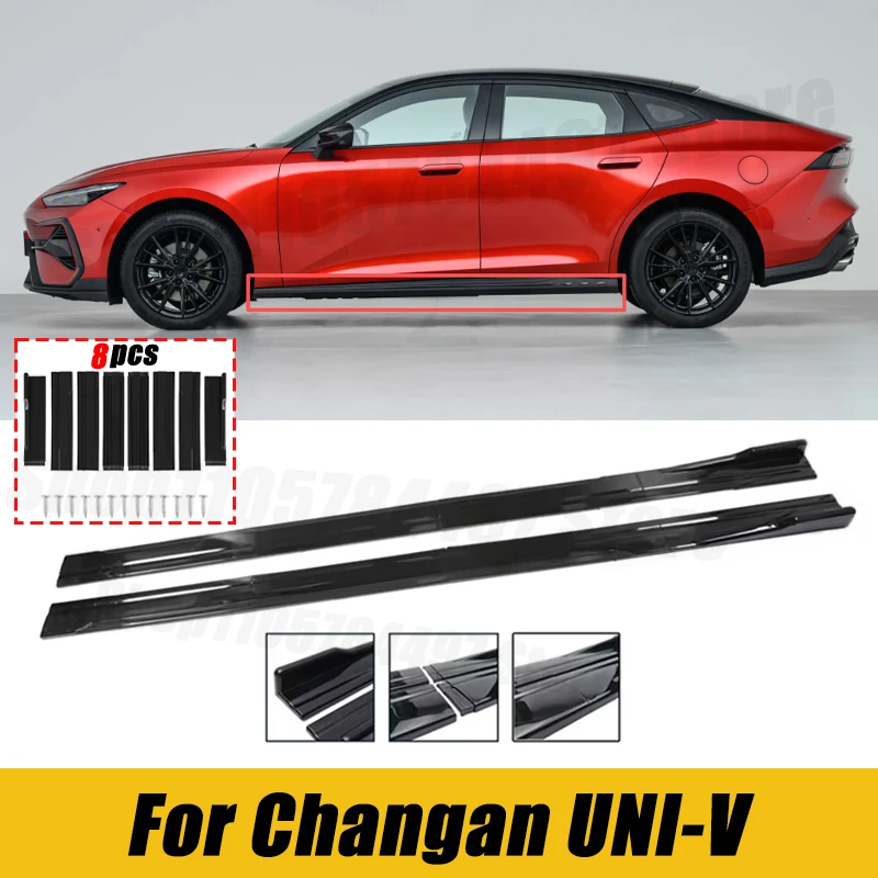 8PCS 2m&2.2m Car Side Skirt Extension Splitter Bumper Racing Side Wing Bumper Lip Side Spoiler For Changan UNI-V