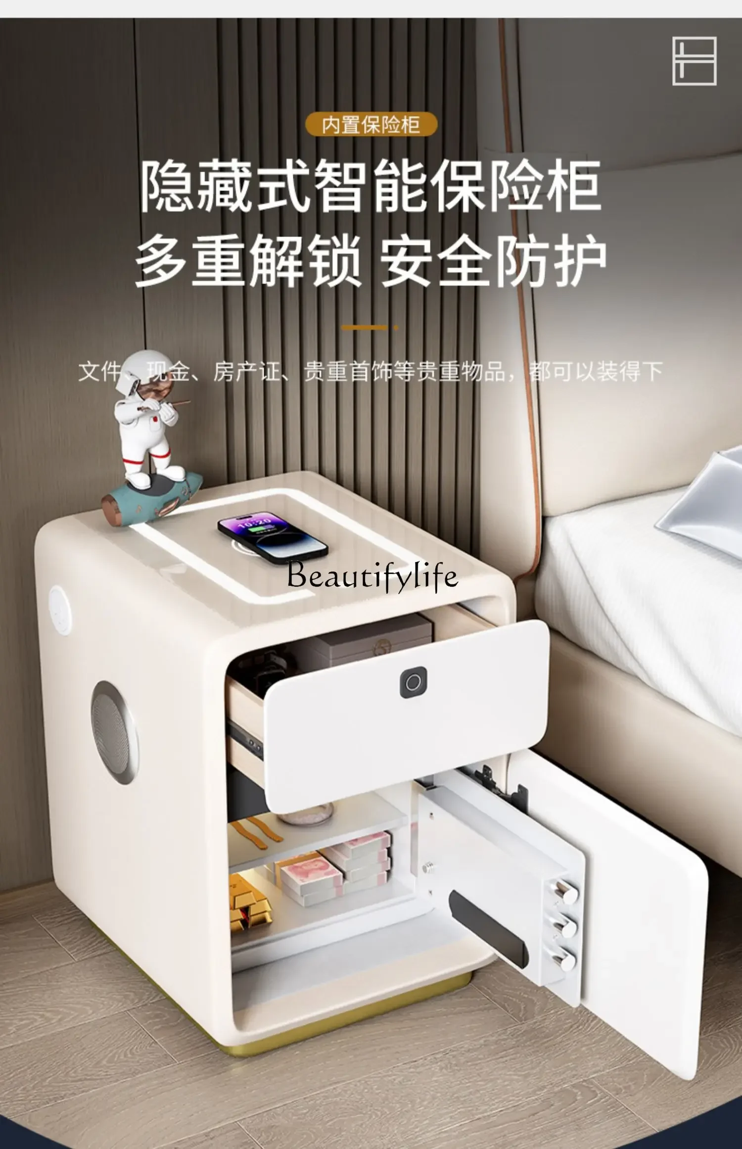 Smart Bedside Table Wireless Charging with Fingerprint Lock Safe Box Integrated Multifunctional