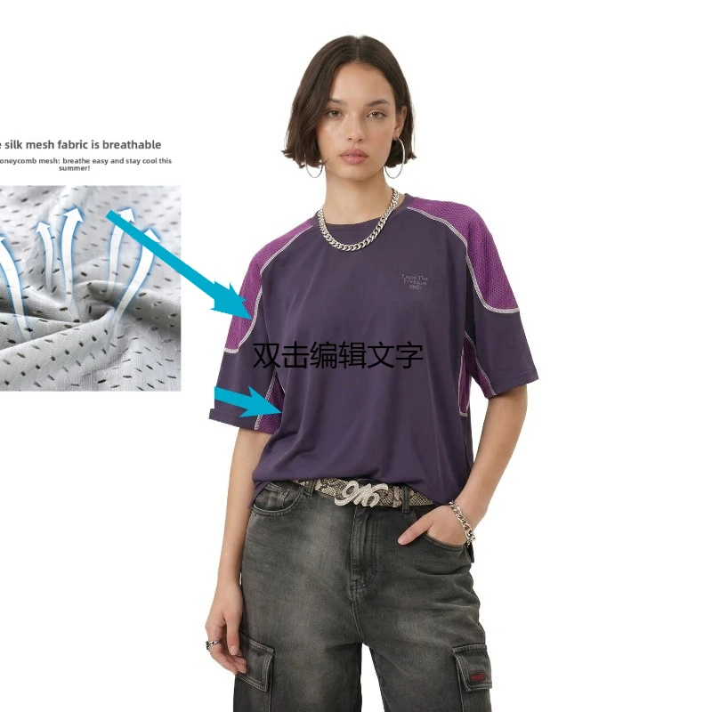 

Jiezhan Men's Clothing | District Cooling Sports T-Shirt 2026 Spring and Summer New Product Street Trend Brand Loose