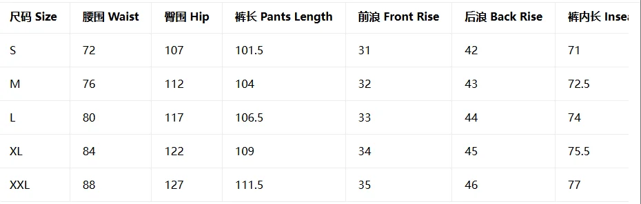 Herren Gestreifte Weite Jogginghose mit Elastischem Bund und Kordelzug am Saum, Lässige Streetwear-Hose – Detail 1