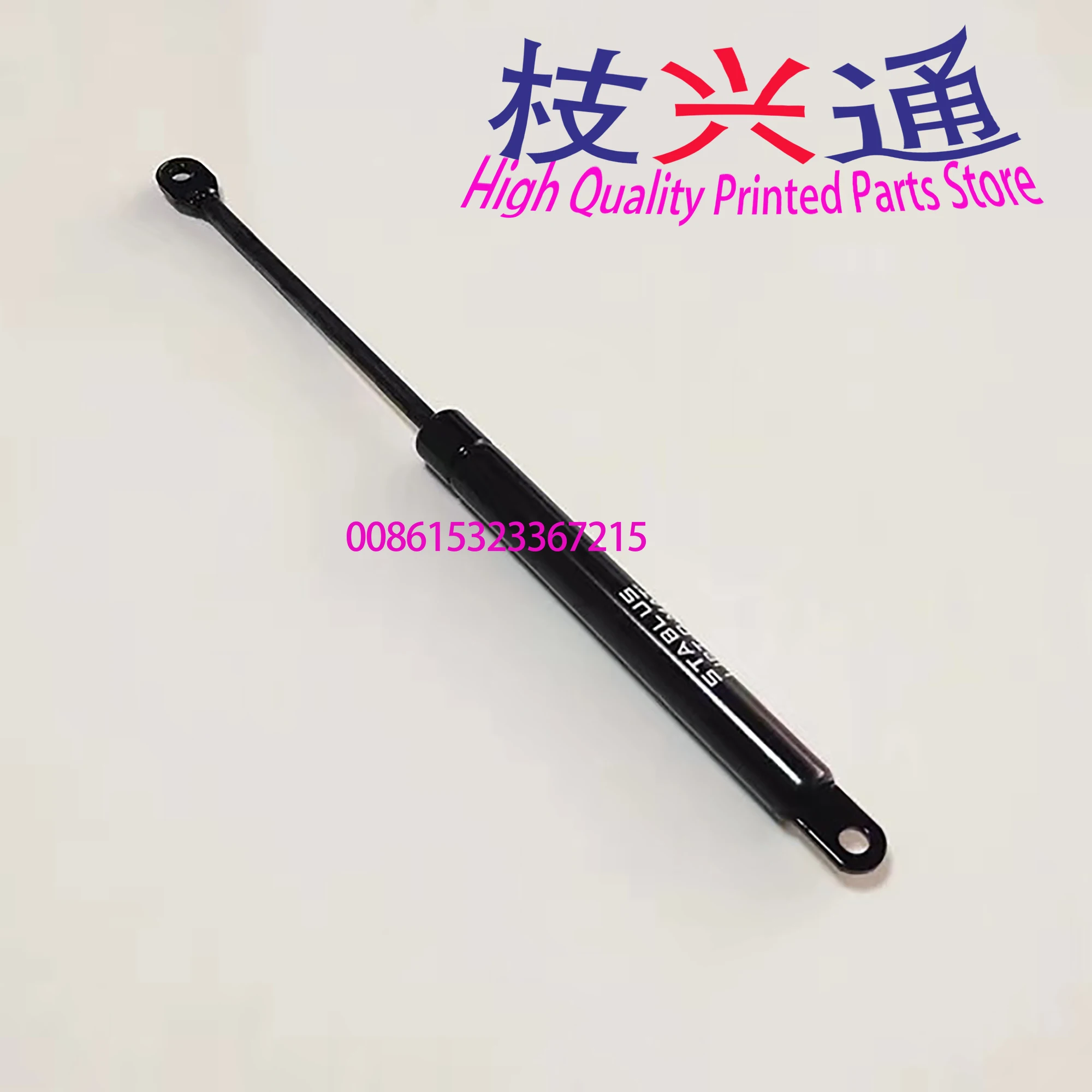 Wysokiej jakości części do offsetowych maszyn drukarskich Heidelberg SM74 280MM z sprężyną pneumatyczną