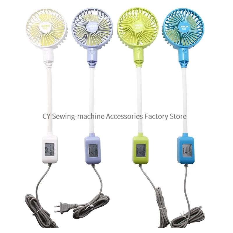 1PCS Original Strong Magnetic Suction Fan Vertical Silent Magnet Multi-speed Large Wind Fan for Industrial Sewing Machine