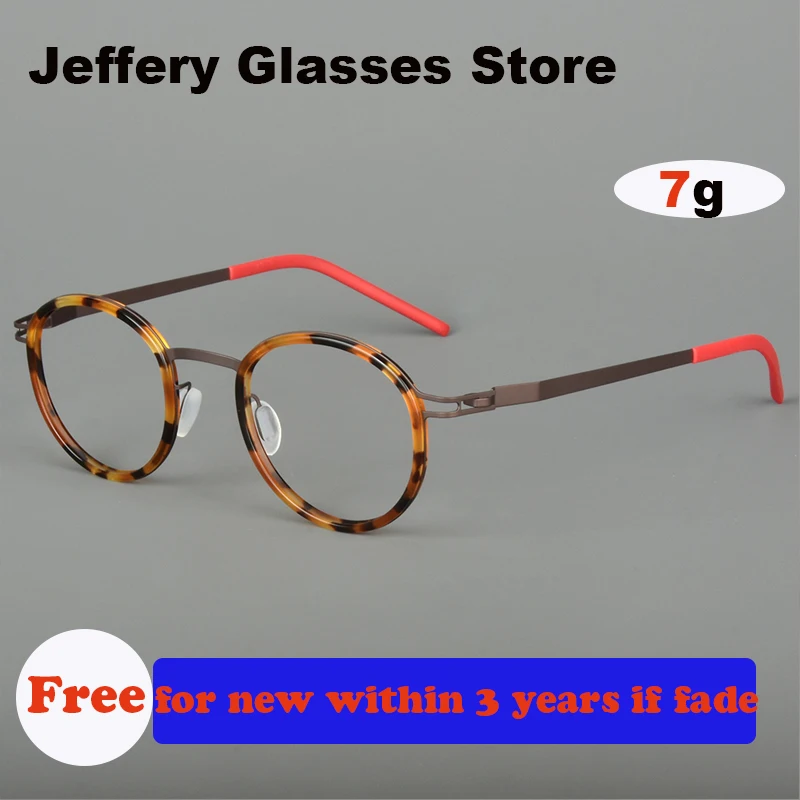 2024 New Germany Round Screwless Glasses Frame Men Women Fashion Vintage Ultra-light 7g Eyeglasses Stainless Steel Spectacles