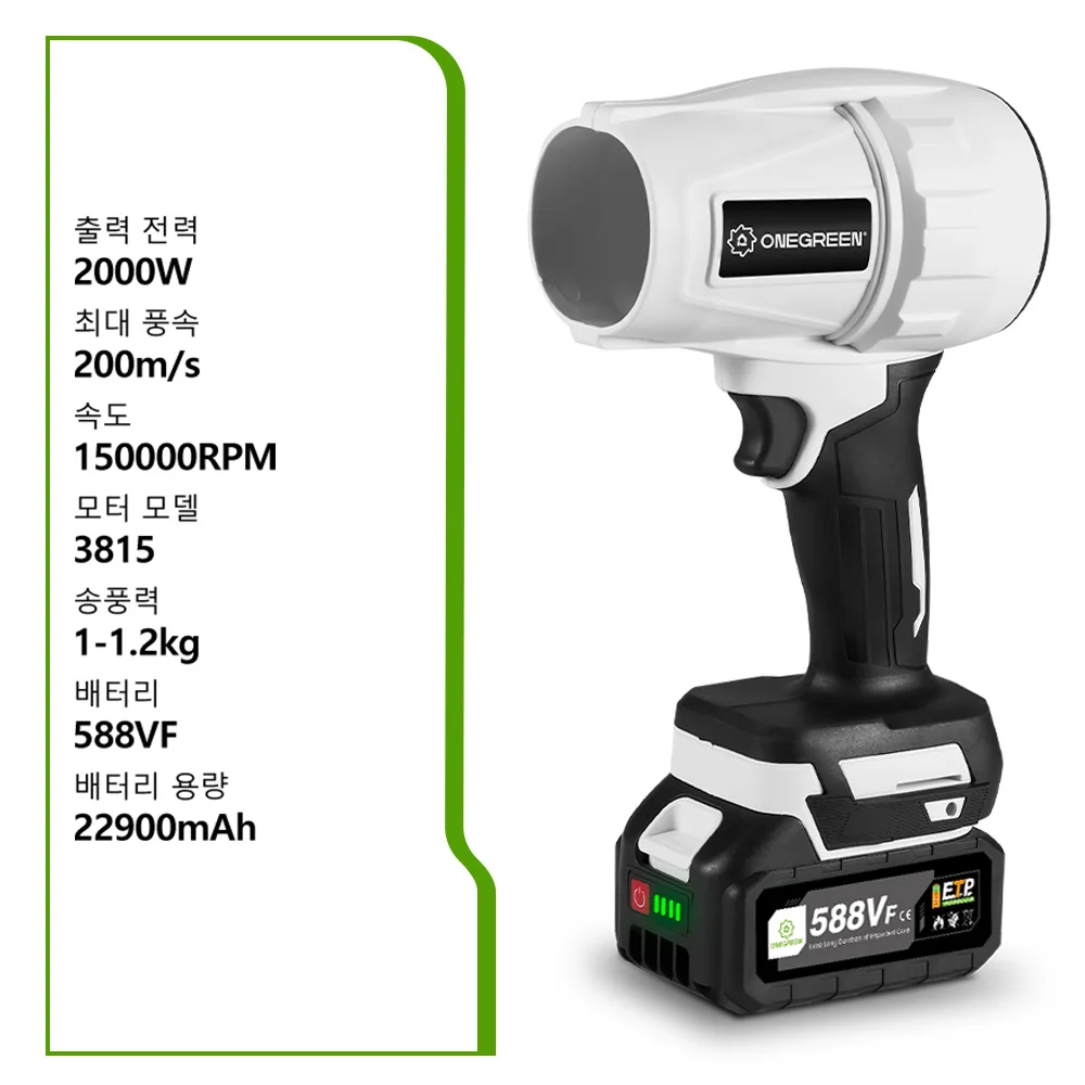 2000W Brushless Electric Turbo Blower Jet Fan 200M/S Cordless Air Blower Violent Blowing Power Tool for Makita 18V Battery Pin