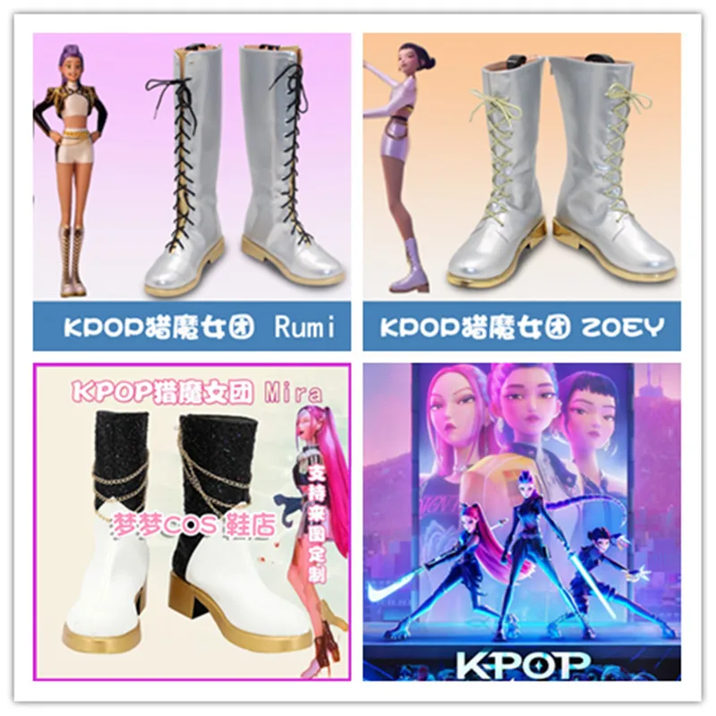 أحذية KPOP Rumi التأثيرية المصنوعة يدويًا من الجلد الصناعي فضي أنيمي للنساء والفتيات