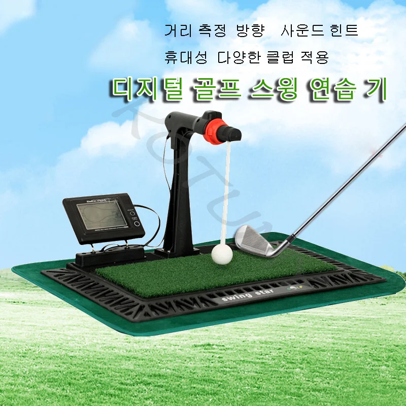 Indoor Suitable For Beginners Training Aids Golf Swing Exerciser Trainer with English Panel Digital Screen