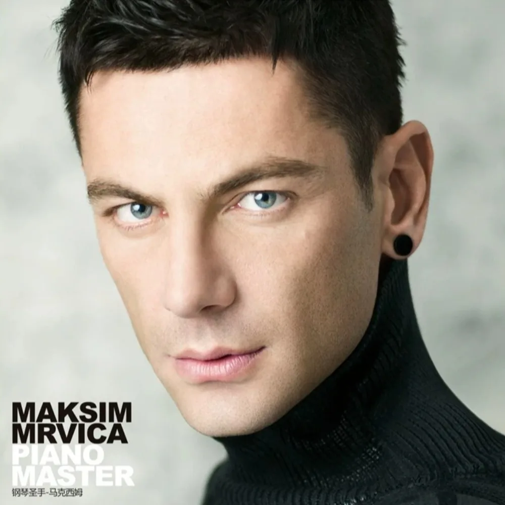 Maksim Mrvica Piano Rhapsody 33 RPM 12-inch Vinyl LP - Turntable Exclusive Record