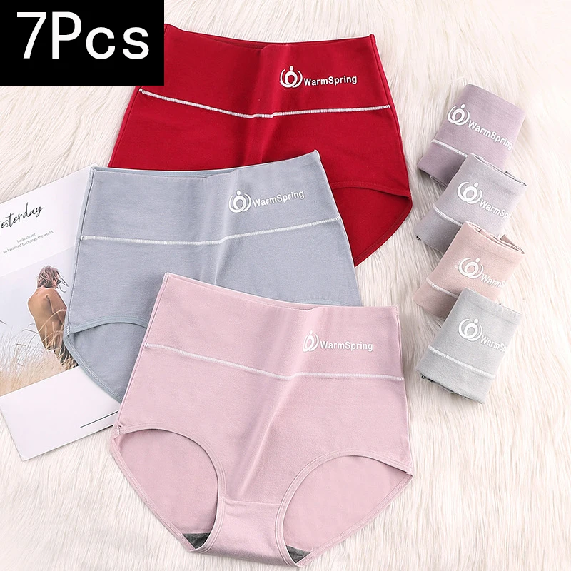 7pcs High waist Solid seamless Sexy panties Cotton briefs women's underwear for set sensual lingerieLadies  Female Soft Panty